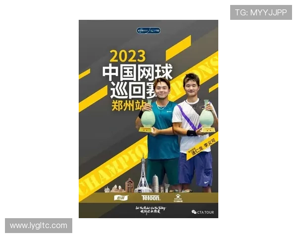 新赛季网球赛场风云再起名将回归新星崛起引发关注全球巡回赛竞争升级球迷热议