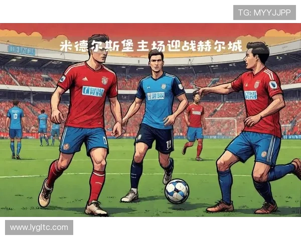 米德尔斯堡俱乐部最新动态引发球迷高度关注的新赛季展望前景分析 米德尔斯堡俱乐部最新动态引发球迷高度关注的新赛季展望前景分析