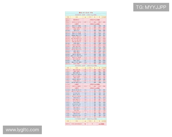英超赛程分析与比分预测推荐助你精准把握比赛走势